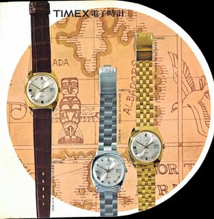 1970 Japanese Catalog, page 3