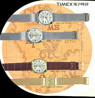 1970 Japanese Catalog, page 4