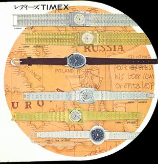 1970 Japanese Catalog, page 5