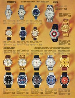 1972 Catalog, page 3