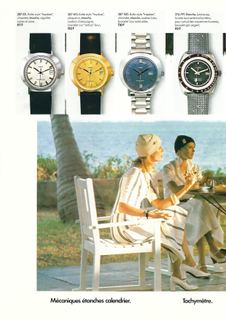1974 French Catalog, page 12