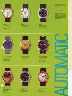 1977 Catalog, page 7