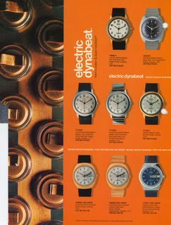 1977 Catalog, page 12