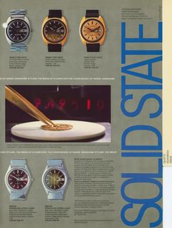 1977 Catalog, page 17