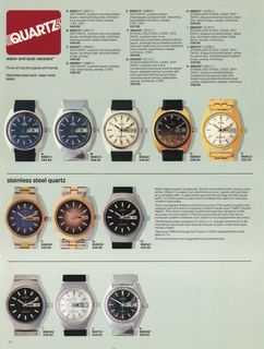 1978 Catalog, page 14