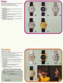 1979 July Catalog, page 3