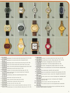 1979 July Catalog, page 5