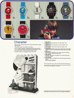 1979 July Catalog, page 9