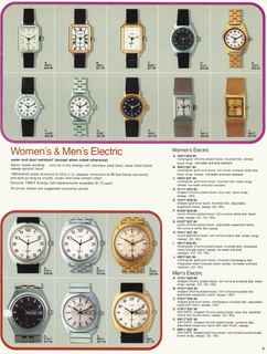 1979 July Catalog, page 11