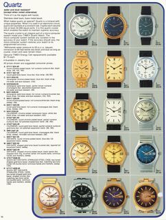 1979 July Catalog, page 12