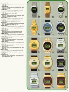 1979 July Catalog, page 17