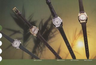 1979 Catalog, page 13