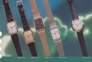 1979 Catalog, page 21