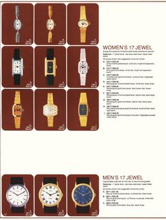 1980 July Catalog, page 12