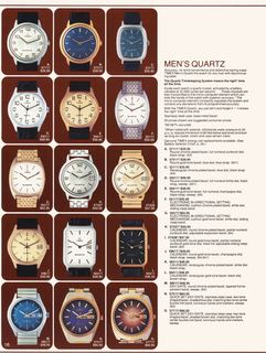 1980 July Catalog, page 19
