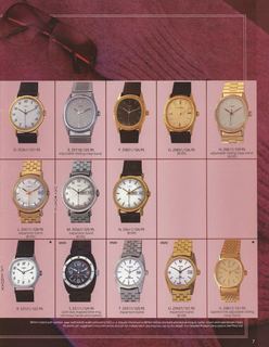 1981 July Catalog, page 7