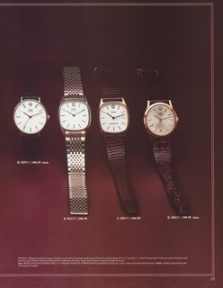 1981 July Catalog, page 23