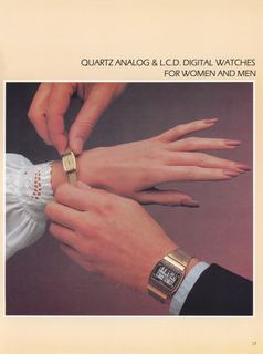 1981 Catalog, page 17