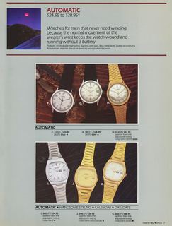 1982 Catalog, page 17