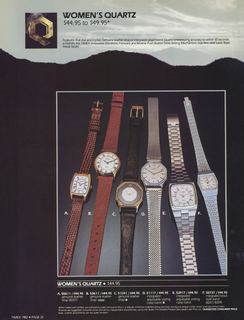 1982 Catalog, page 20