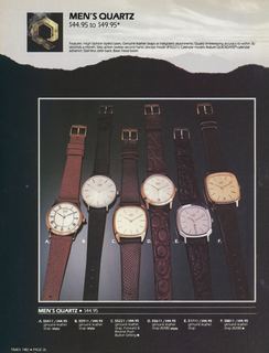 1982 Catalog, page 26
