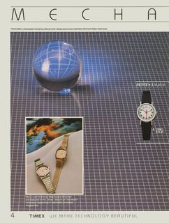 1983 Catalog, page 5