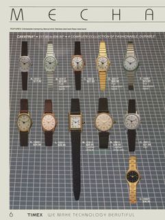 1983 Catalog, page 7