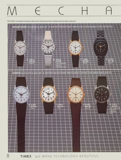 1983 Catalog, page 9