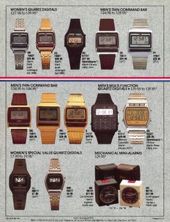 1984 Supplement, page 6