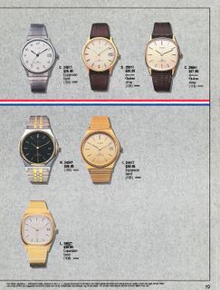 1984 Catalog, page 19