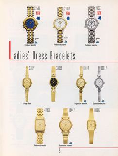 1995 Catalog, page 5