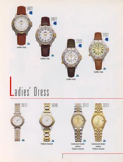 1995 Catalog, page 7