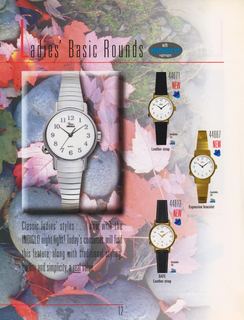 1995 Catalog, page 12
