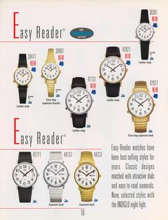 1995 Catalog, page 16