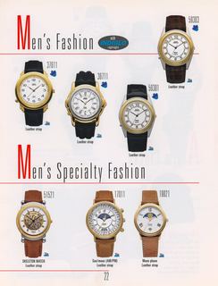 1995 Catalog, page 22
