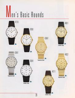 1995 Catalog, page 26