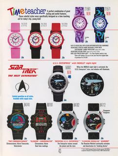 1995 Catalog, page 43