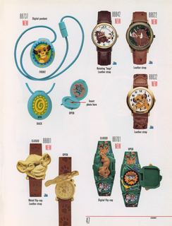 1995 Catalog, page 47