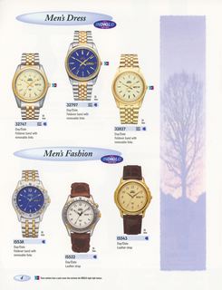 1996 Supplement, page 4