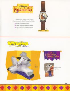 1996 Supplement, page 19