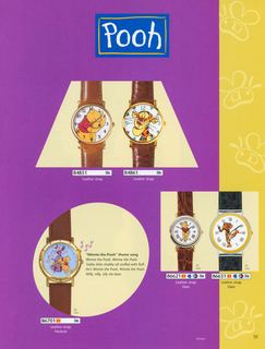 1997 Catalog, page 51