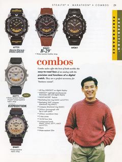 1998 Catalog, page 31